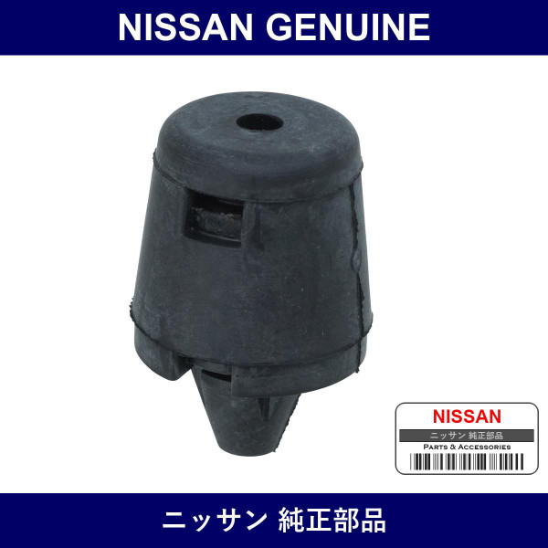 Genuine Nissan Bumper Rubber - Part No. 84840-1EA0A (848401EA0A)