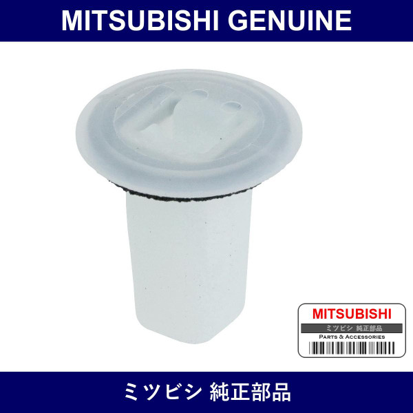 Genuine Mitsubishi Grommet Abs - Part No. MU480035 (MU48-0035)