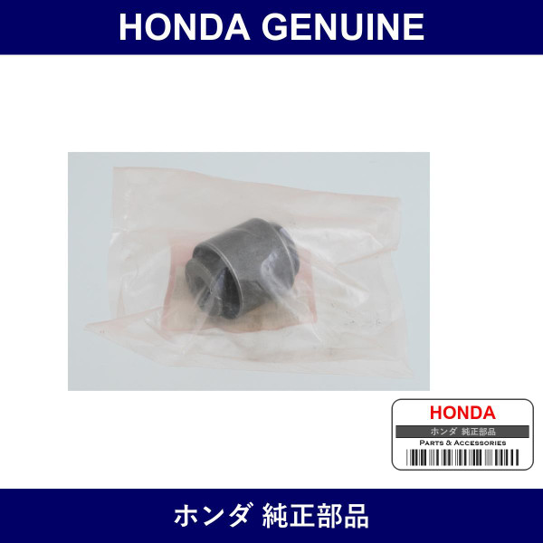 Genuine Honda Bush Rear Damper Lower - Multiple Part Numbers [Set 52622]