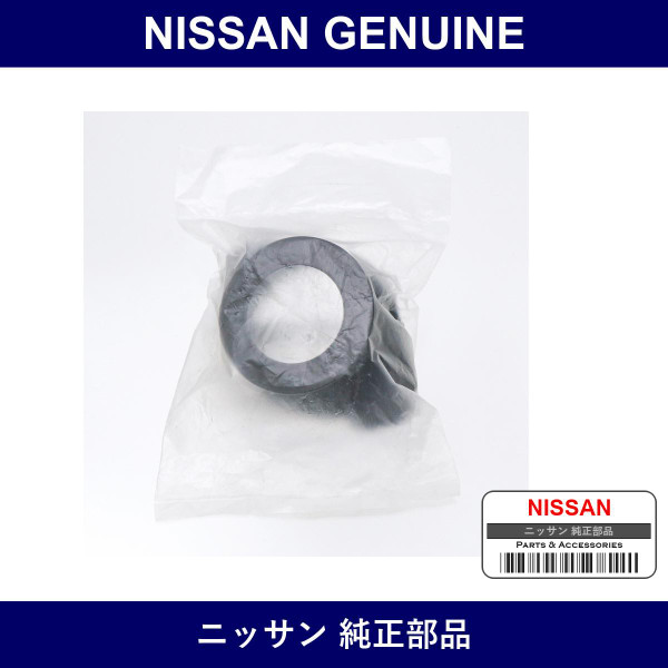 Genuine Nissan Socket Assy - Part No. 34553-0M000 (345530M000)