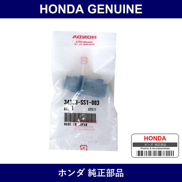 Genuine Honda Socket - Multiple Part Numbers [Set 34303]