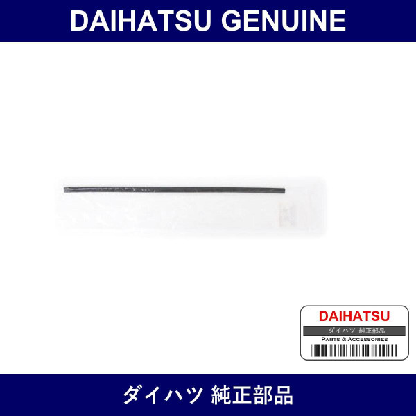 Genuine Daihatsu Rubber. Wiper Blade. Light - Multiple Part Numbers [Set 85221]