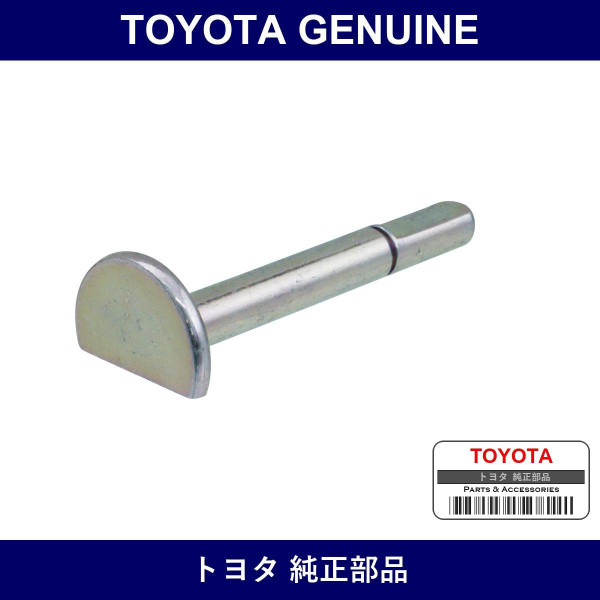 Genuine Toyota Handle Side Gate - Part No. 66193-37010 (6619337010)