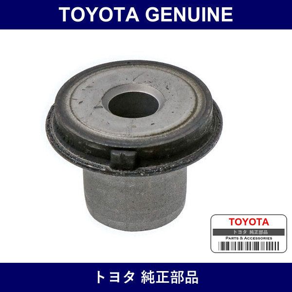 Genuine Toyota Grommet - Multiple Part Numbers [Set 45516]