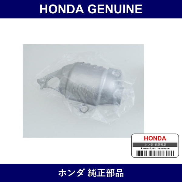 Genuine Honda Cover B Converter - Multiple Part Numbers [Set 18182]