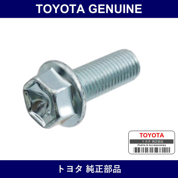 Genuine Toyota Rear Differential Carrier Cover Setting Bolt - Multiple Part Numbers [Set 90105]