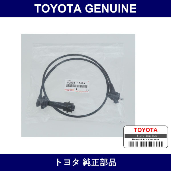 Genuine Toyota Spark Plug Resistive Code No.6 - Multiple Part Numbers [Set 90919]