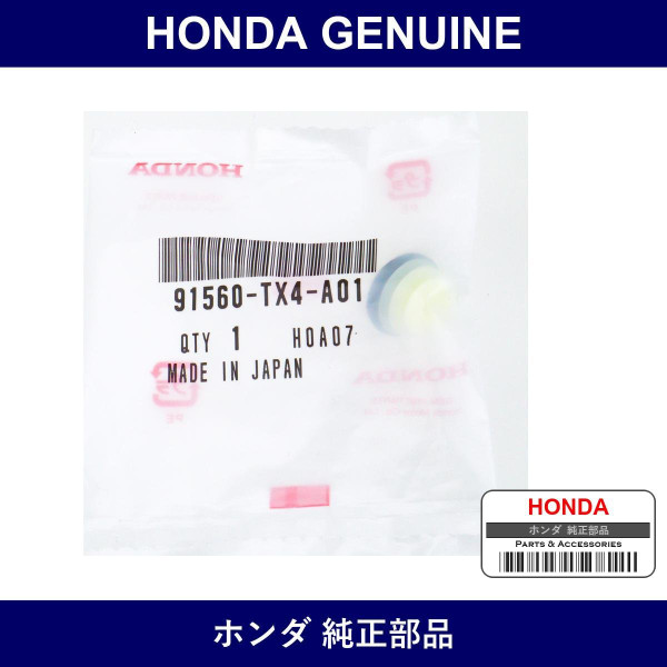 Genuine Honda Clip Garnish - Multiple Part Numbers