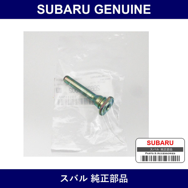 Genuine Subaru Guide Pin Rear Brake - Part No. 26628FC002 (26628-FC002)