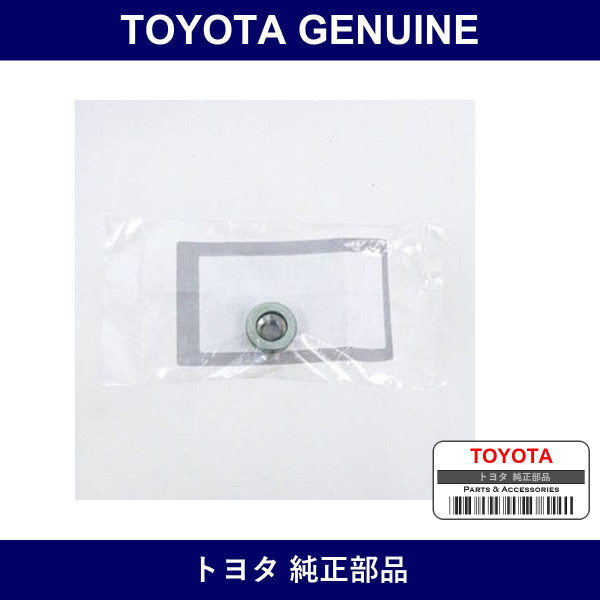Genuine Toyota Spacer Skirt Nu - Part No. SU003-04500 (SU00304500)