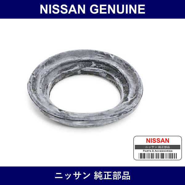 Genuine Nissan R Suspension Support - Part No. 55338-4N000 (553384N000)