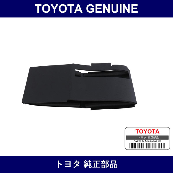 Genuine Toyota Battery Insulator Assembly - Multiple Part Numbers [Set 28870]