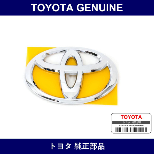 Genuine Toyota Symbol - Part No. 90975-02064 (9097502064)