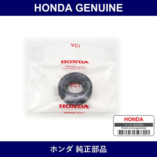 Genuine Honda Guide Assembly Piston - Part No. 46135-S5A-J41 (46135S5AJ41)