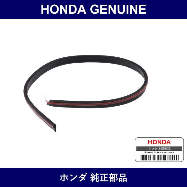 Genuine Honda Rubber - Part No. 73384-TF0-000 (73384TF0000)