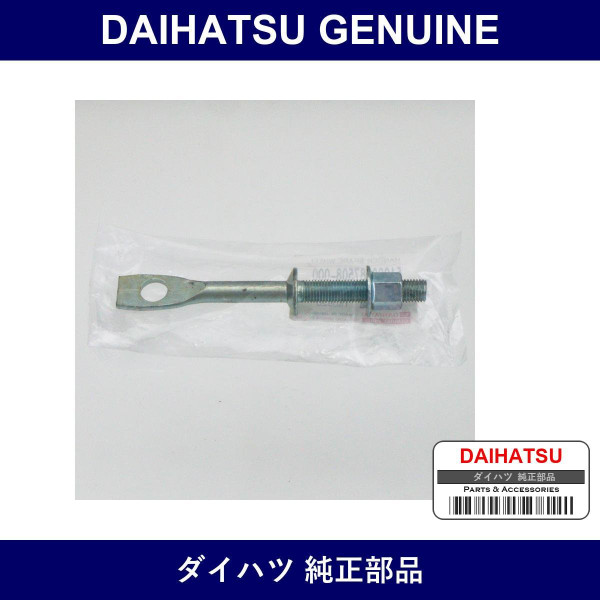 Genuine Daihatsu Hanger. Spare Wheel Carrier - Part No. 51902-87508-000 (5190287508000)
