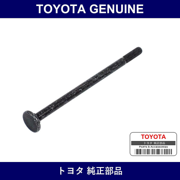 Genuine Toyota Steering Tilt Lever Bolt - Part No. 90109-06162 (9010906162)