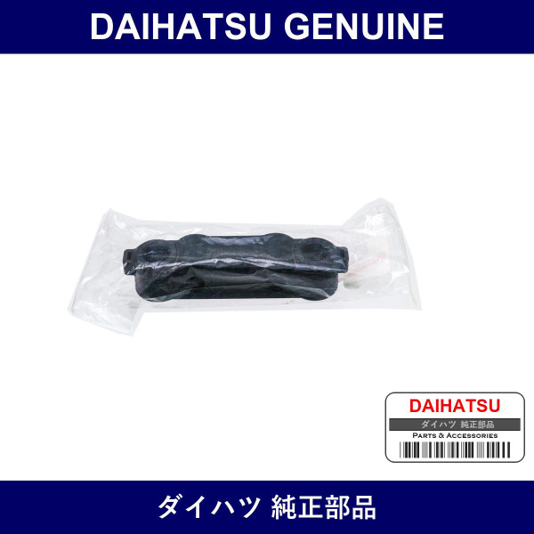Genuine Daihatsu Support Assy Control - Part No. 33680-B2010 (33680B2010)
