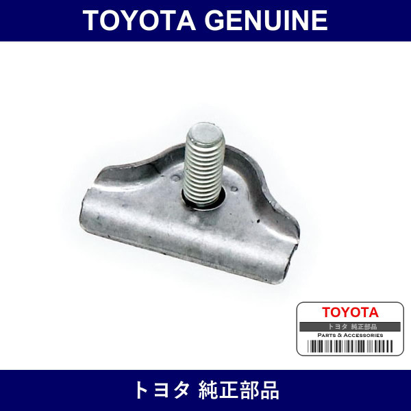 Genuine Toyota Converter Protector Bracket Ctr - Multiple Part Numbers [Set 18448]