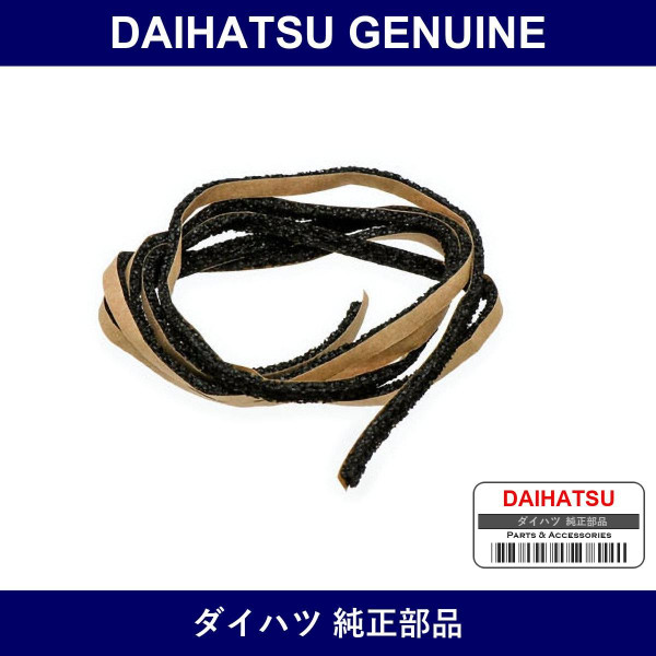 Genuine Daihatsu Protector Hood Air - Part No. 53373-97201-000 (5337397201000)