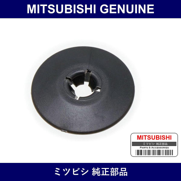 Genuine Mitsubishi Hook Carpet - Multiple Part Numbers [Set MR40627]