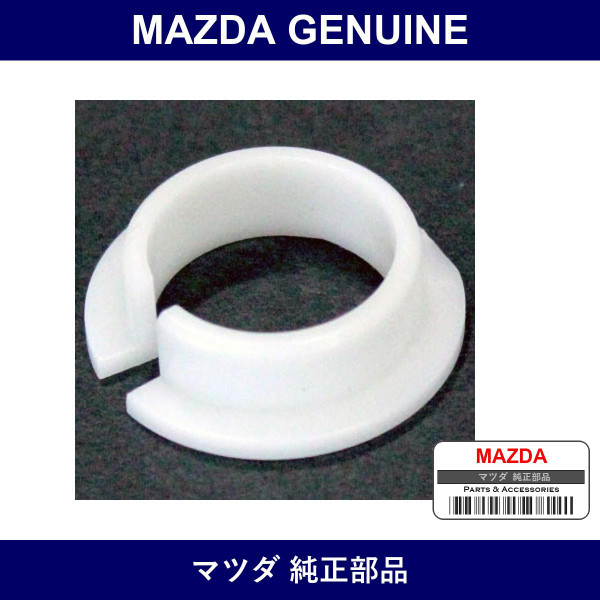 Genuine Mazda Bush - Part No. 1015-46-085 (101546085)
