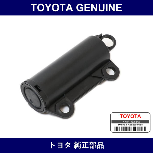 Genuine Toyota Stopper SubーAssy - Multiple Part Numbers [Set 55054]
