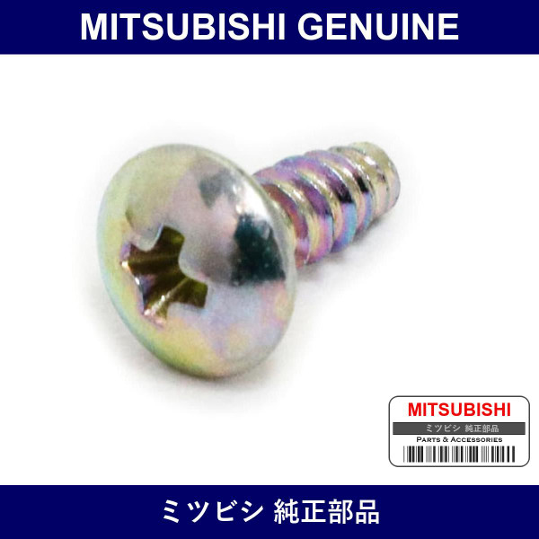 Genuine Mitsubishi Screw Front Door Trim - Multiple Part Numbers [Set MF45]