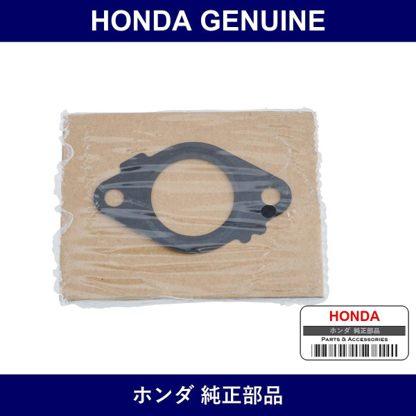 Genuine Honda Gasket Outlet - Part No. 17289-R9H-004 (17289R9H004)