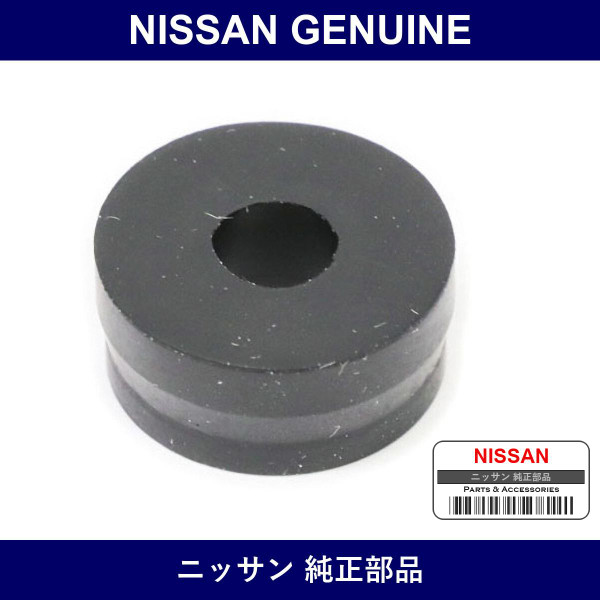 Genuine Nissan Tappet Sealing Washer - Multiple Part Numbers [Set 13268]