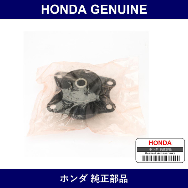 Genuine Honda Rubber - Part No. 50740-S2A-023 (50740S2A023)