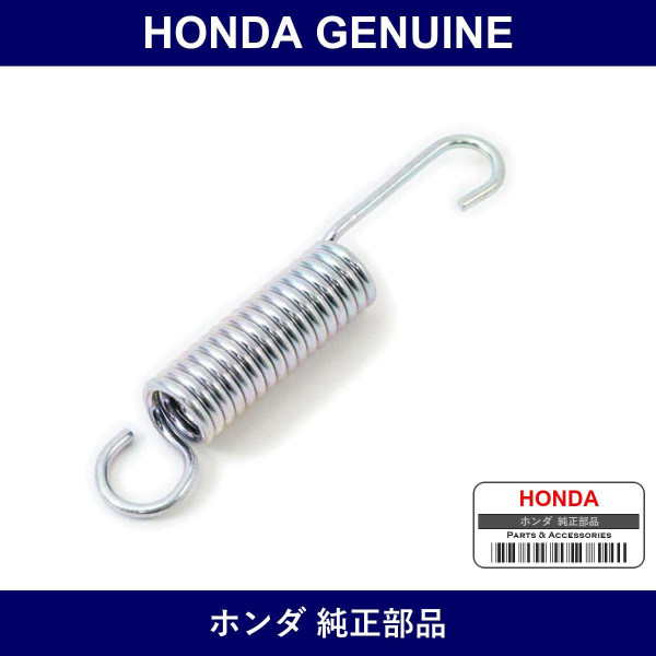 Genuine Honda Spring - Multiple Part Numbers [Set 95014]