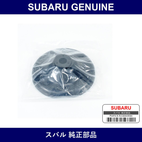 Genuine Subaru Spring Seat Front Strut Up - Part No. 20323CA000 (20323-CA000)