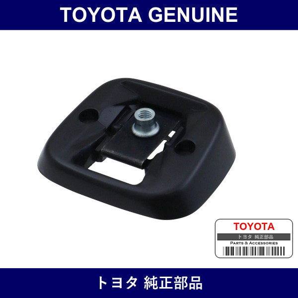 Genuine Toyota Inner Rear View Mirror Base - Multiple Part Numbers [Set 87853]