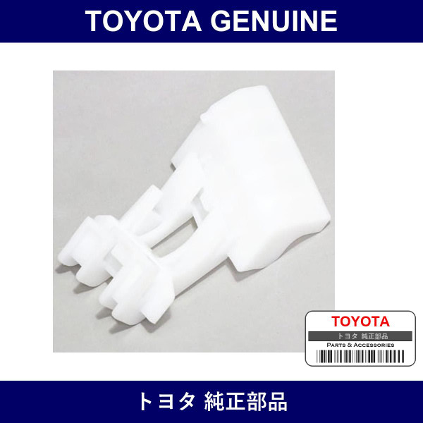 Genuine Toyota Rear Bumper Retainer Lh - Part No. 52563-47010 (5256347010)