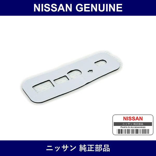 Genuine Nissan Packing Lamp - Multiple Part Numbers [Set 26553]