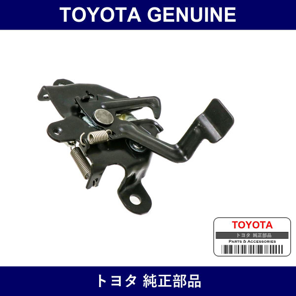 Genuine Toyota Bonnet Lock - Multiple Part Numbers [Set 53510]
