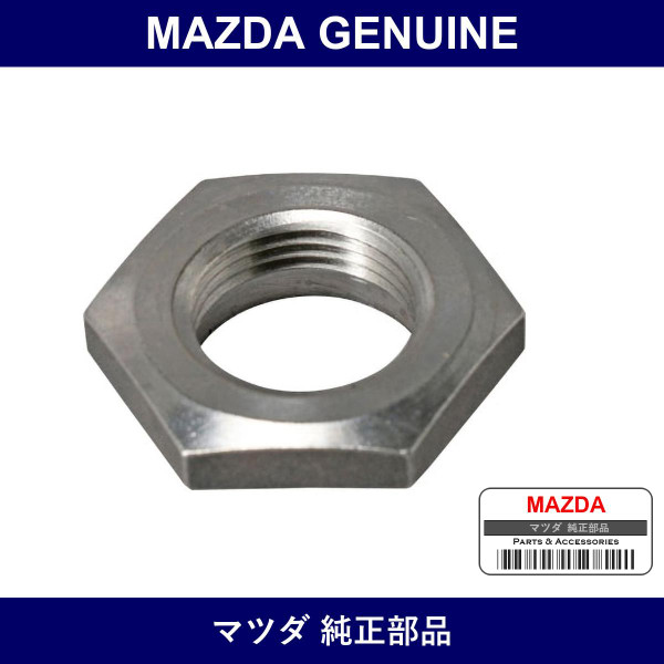 Genuine Mazda Nut Counter Shaft - Part No. M501-17-309 (M50117309)
