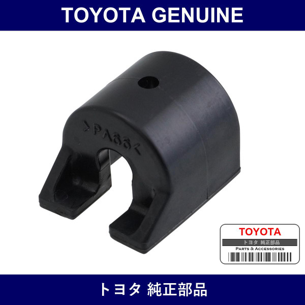 Genuine Toyota Clamp Fuel Pip - Part No. 23842-22020 (2384222020)