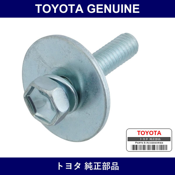 Genuine Toyota F Wiper Link Assy Fastener - Part No. 90119-06806 (9011906806)