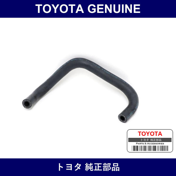Genuine Toyota Hose Union To - Part No. 44773-40060 (4477340060)
