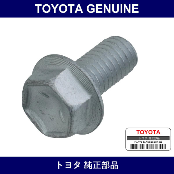 Genuine Toyota Seat Rail Bolt - Part No. 91511-B0816 (91511B0816)