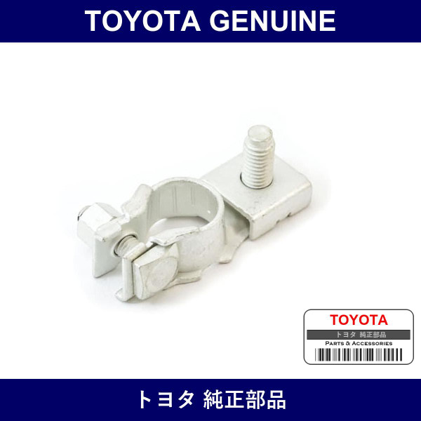 Genuine Toyota Battery Terminal - Part No. 90982-06070 (9098206070)