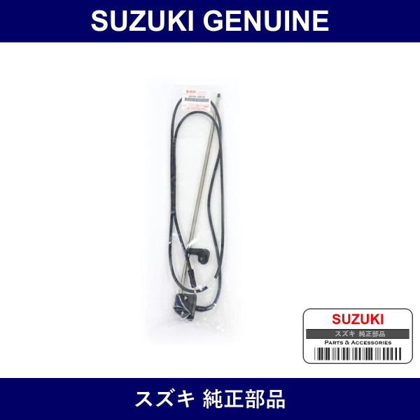 Genuine Suzuki Antenna - Multiple Part Numbers [Set 39250]
