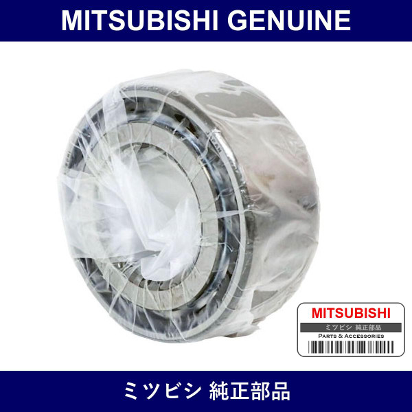 Genuine Mitsubishi F Hub In Back G - Part No. MB303865 (MB30-3865)