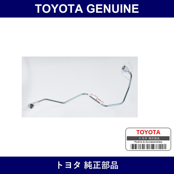 Genuine Toyota Injection Pipe - Multiple Part Numbers [Set 23701-B]