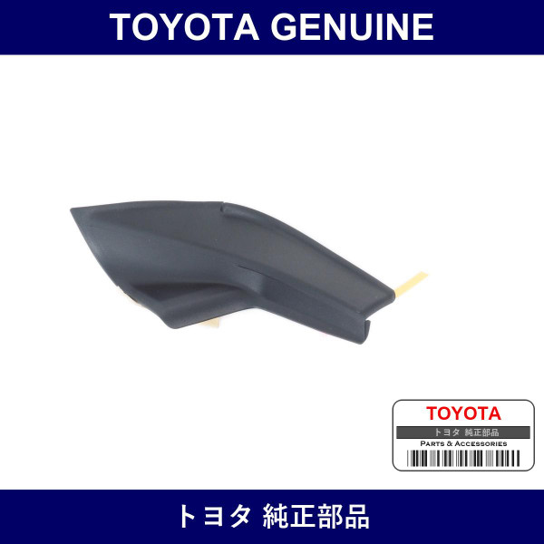 Genuine Toyota Cowl Grill Protector Rh - Part No. 53823-28072 (5382328072)