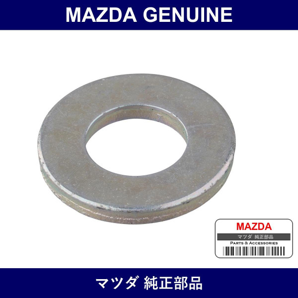 Genuine Mazda Washer - Multiple Part Numbers [Set 0223]