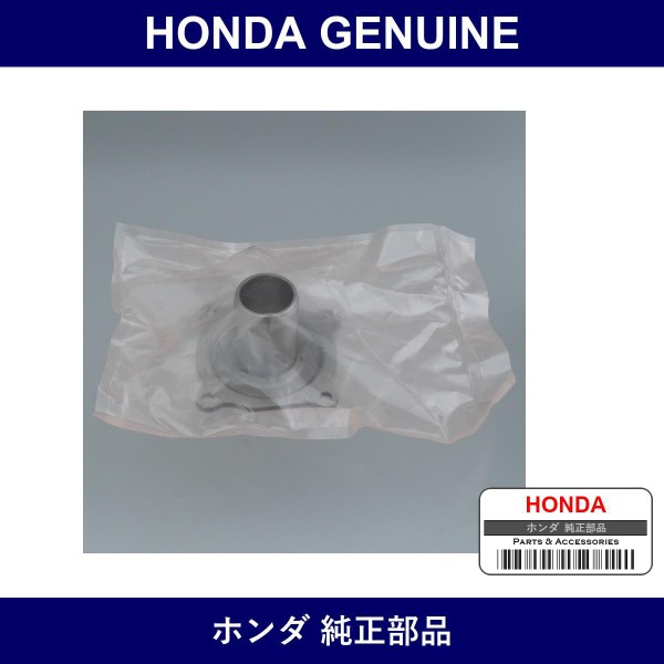 Genuine Honda Guide - Part No. 21102-PR8-010 (21102PR8010)