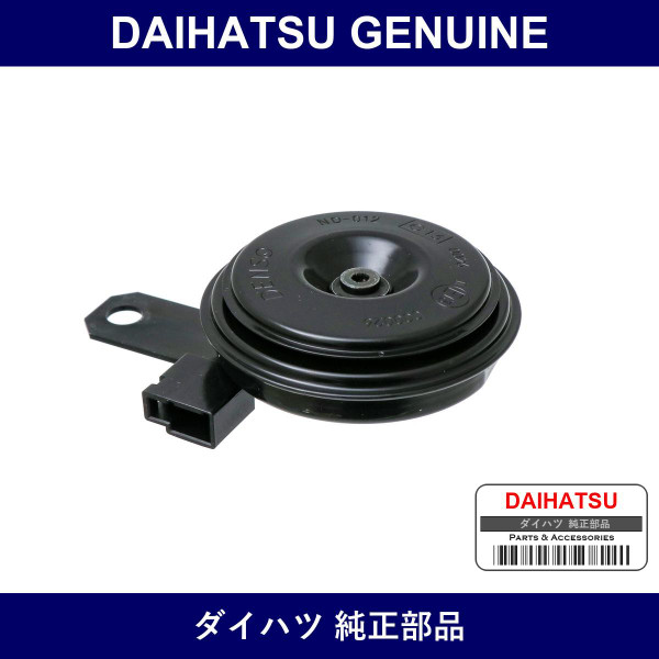 Genuine Daihatsu Horn Assembly Low Pitched - Multiple Part Numbers [Set 86520]